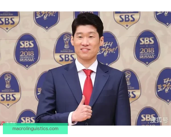 朴智星称韩国队世界杯理想分组